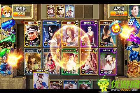 真人美女卡牌原圖手游 《綠茶妹》游戲評測