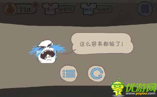 就是坑你坑著你 《史上最坑爹的游戲》游戲評(píng)測(cè)