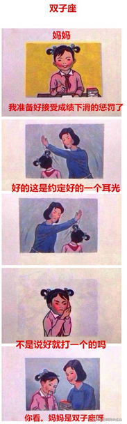 海量媽媽再打我一次圖集 打耳光微博躥紅