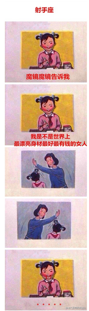 海量媽媽再打我一次圖集 打耳光微博躥紅