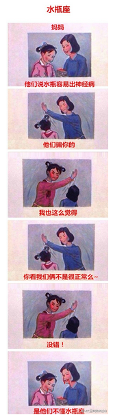 海量媽媽再打我一次圖集 打耳光微博躥紅