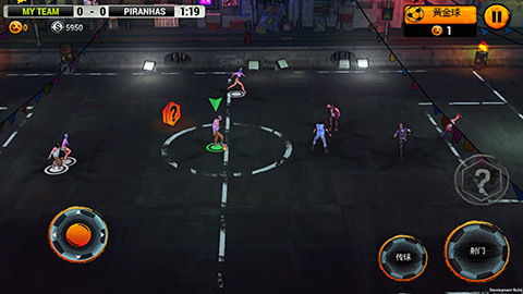 街頭足球截圖