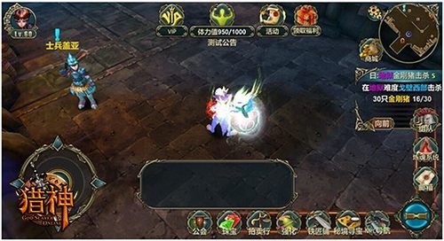 3D手游大作 《獵神OL》深度測評