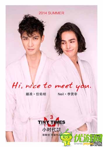 《小時(shí)代3》新增Neil、顧準(zhǔn) 兩新人真容曝光