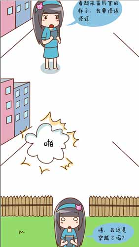 漫畫家叫板指神？ 《風(fēng)林火山》熱門連載漫畫2/6