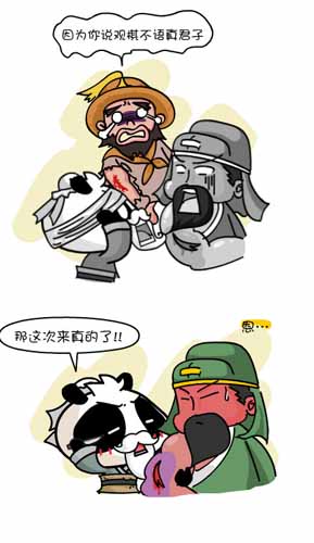 漫畫家叫板指神？ 《風(fēng)林火山》熱門連載漫畫3/6