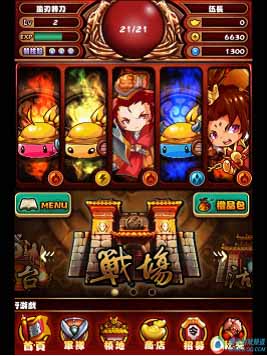 指神代言手游 《風林火山》游戲評測