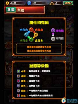 指神代言手游 《風林火山》游戲評測