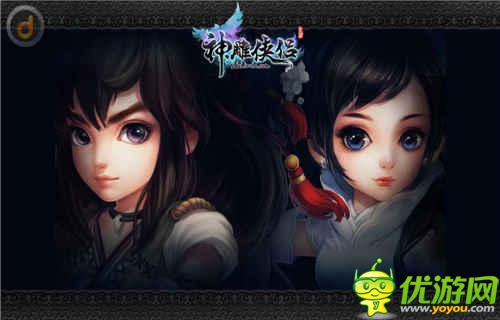 《神雕俠侶》歲末最新版本深度評(píng)測(cè)