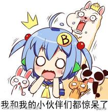 “小伙伴”因語(yǔ)源不雅落選年度十大流行語(yǔ)