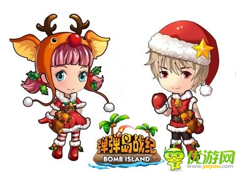 《彈彈島戰(zhàn)紀》圣誕濃情回饋