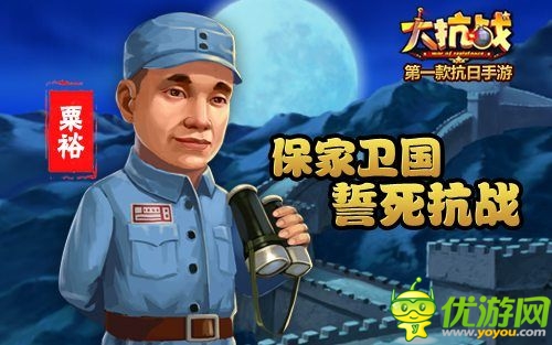 紀(jì)念毛澤東誕辰《大抗戰(zhàn)》紅色元素盤點(diǎn)