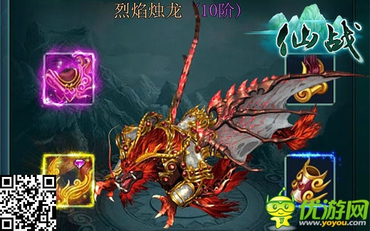 高端大氣國際范兒《仙戰(zhàn)》洋節(jié)品仙俠