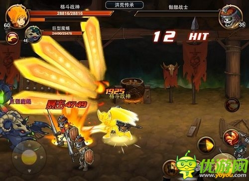 王者之戰(zhàn) 《格斗之皇》競(jìng)技場(chǎng)大拼殺曝光