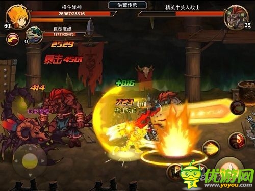 王者之戰(zhàn) 《格斗之皇》競(jìng)技場(chǎng)大拼殺曝光