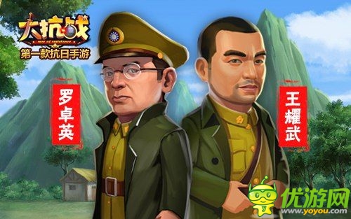 毆打安倍祖父 《大抗戰(zhàn)》日首相外祖父成BOSS