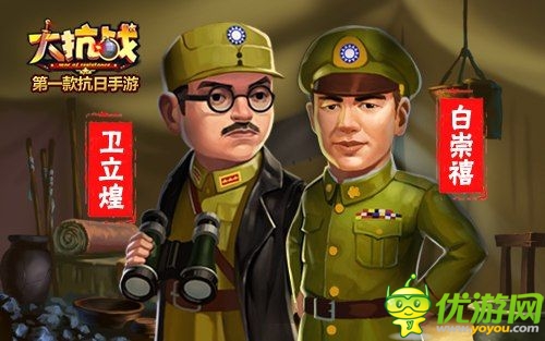 毆打安倍祖父 《大抗戰(zhàn)》日首相外祖父成BOSS