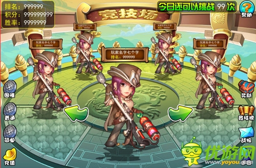 《魂彈來了》首部資料片前瞻 競(jìng)技場(chǎng)PK強(qiáng)勢(shì)來襲