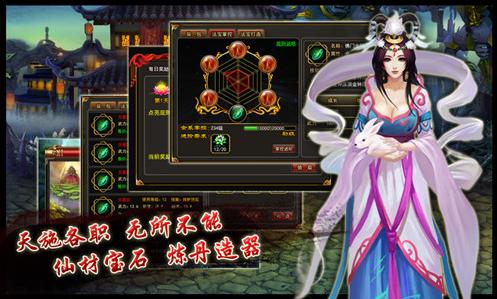 群魔亂舞 《街機(jī)西游》鎮(zhèn)妖塔挑戰(zhàn)你的極限