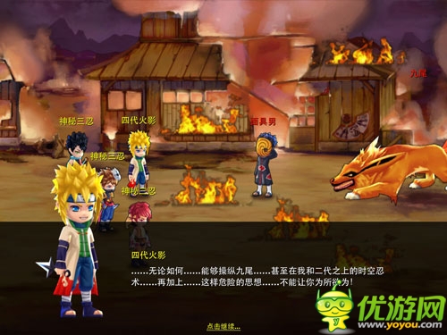 高能預(yù)警 《忍者來了OL》戰(zhàn)力提升手冊