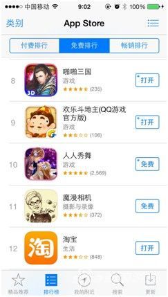 從張馨予到羽泉 《啪啪三國(guó)》市場(chǎng)推廣三部曲