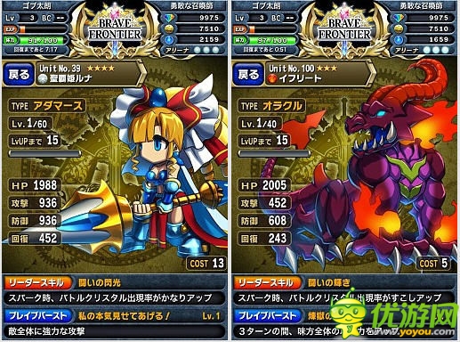 日系卡牌手游《勇者前線》1月2日國服iOS版首測(cè)