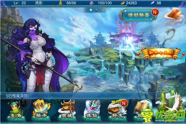 臨兵斗者 卡牌新貴《有仙氣》即將刪檔測試