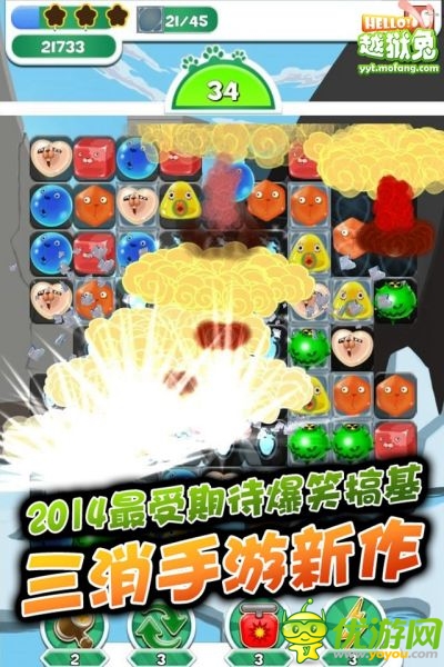 《hello！越獄兔》今日開(kāi)啟基情封測(cè)