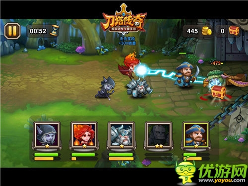 馬上打團(tuán)戰(zhàn) 《刀塔傳奇》超爽戰(zhàn)斗體驗(yàn)