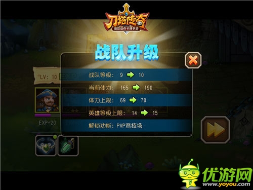 馬上打團(tuán)戰(zhàn) 《刀塔傳奇》超爽戰(zhàn)斗體驗(yàn)