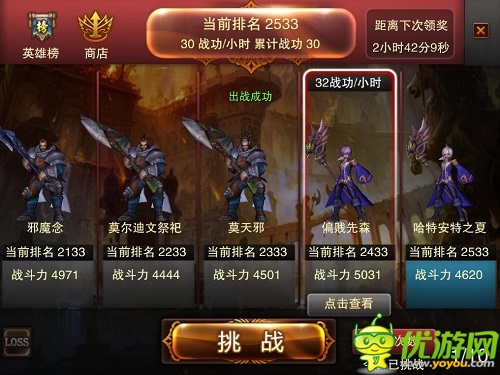 次世代3D動(dòng)作手游《神鬼幻想》公測(cè)前瞻