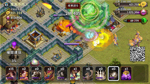 《封神爭霸》公眾聊天功能首次開放