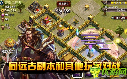 《封神爭霸》公眾聊天功能首次開放