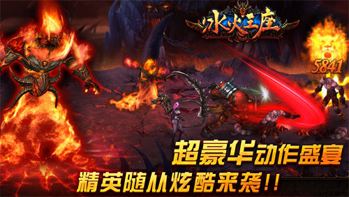 史詩級手游《冰火王座》1月10日開測