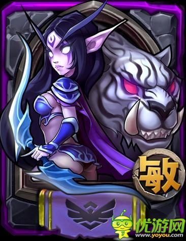 各領(lǐng)風(fēng)騷 《全民英雄》新增四大英雄齊亮相