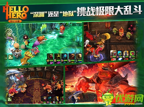 《Hello Hero》1月9日公測(cè)版本前瞻