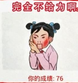 無語喪失游戲《媽媽再打我一次》登陸安卓