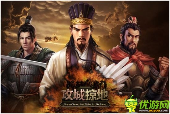 開年千萬大單 《攻城掠地》花落飛流