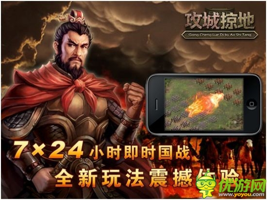 開年千萬大單 《攻城掠地》花落飛流