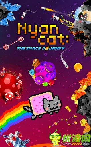 《彩虹貓:太空之旅》帶你奇妙闖關體驗