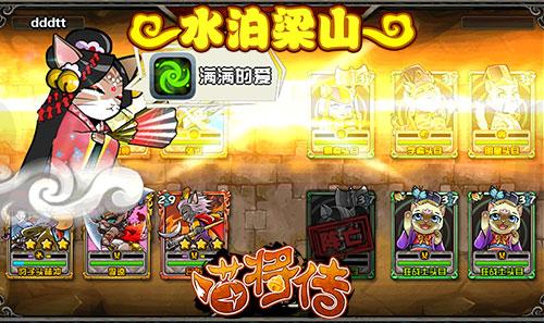 公測(cè)內(nèi)容大揭秘《喵將傳》新版新玩法