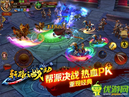 小瀧澤助陣《軒轅之戰(zhàn)》1月3日全民公測(cè)