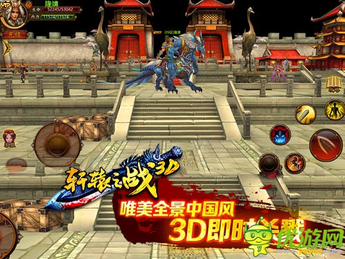 小瀧澤助陣《軒轅之戰(zhàn)》1月3日全民公測(cè)