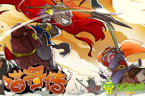 千呼萬喚萌起來《喵將傳》今日iOS版正式公測(cè)