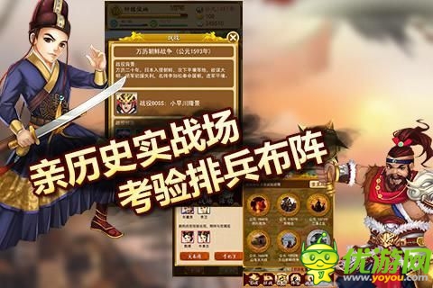 題材獲贊 《皇帝那些事兒》追憶歷史引熱捧