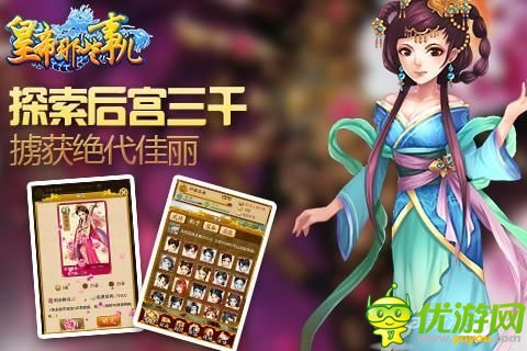 題材獲贊 《皇帝那些事兒》追憶歷史引熱捧