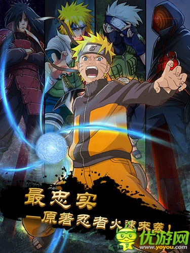 高度還原 《火影大人》新版人設(shè)曝光