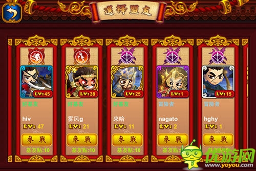 歷史典故還原《神指三國》關(guān)卡系統(tǒng)詳解