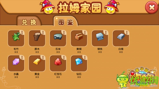 強(qiáng)擼的節(jié)奏 《摩爾莊園》安卓版魅力四射