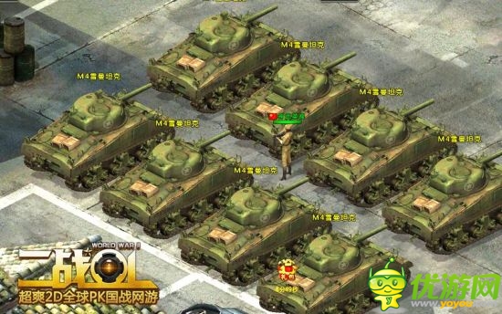 《二戰(zhàn)OL》亞非歐美四大美景盡收眼底